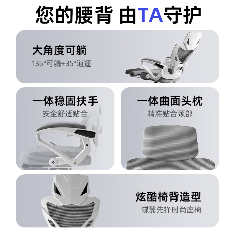 惠寻电脑椅电竞椅子人体工学游戏人工力学座椅久坐宿舍学习可躺办公椅 【二代升级】135°可躺+乳胶+3级气杆-流黑