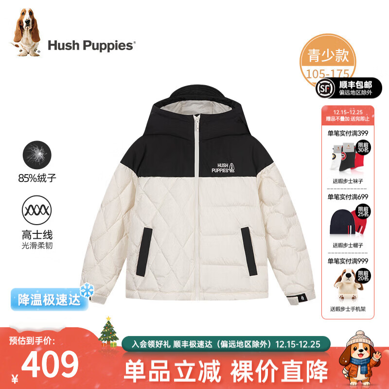 暇步士（Hush Puppies）【高士线】童装儿童男女大童冬季新款户外休闲运动风羽绒服 米白色 175 cm青少款【133g】