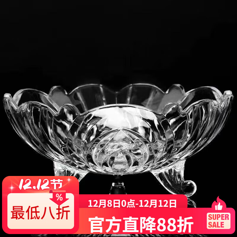 LZJV大号玻璃水果盘水晶高脚果斗简约欧式糖果盘现代客厅创意水果盘子 透明白 三足果盘