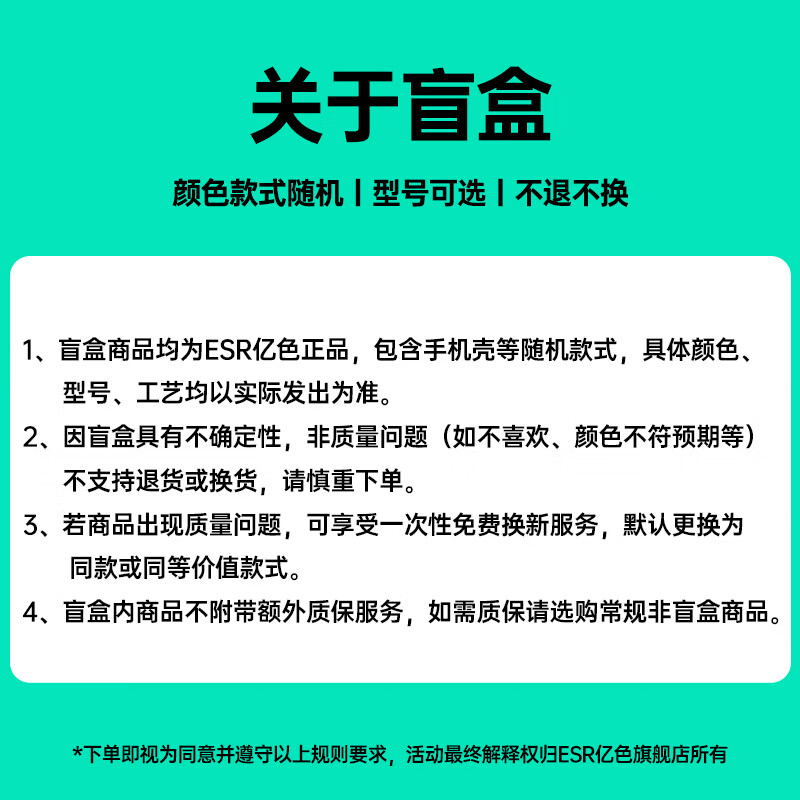 亿色【苹果壳盲盒】适用iphone16promax/15/14/13/12pro/plus全系列手机壳磁吸透明壳液态硅胶壳支架壳 盲盒A:软边硬背壳丨99%磁吸壳 iPhone16Pro