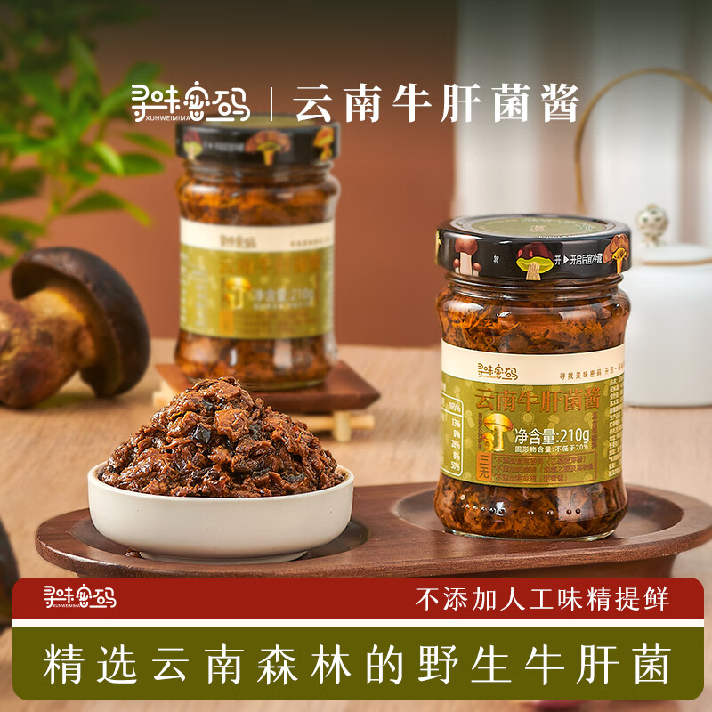 Ѱζ���� ����ţ�ξ���210g*2�� 46.32Ԫ