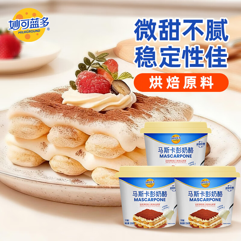 ˹ ԭ֥ʿ  Ƽͥ決ԭ ʹ װ˹250g*3