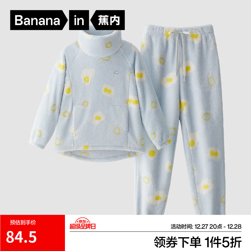 ��������520H�����г�˯����Ůʿɺ���ޱ�ů�Ҿӷ���װ ��Ůʿ��ˮ��-�嵰 S 99.5Ԫ