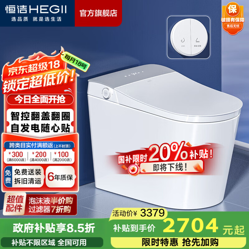 ��ࣨHEGII��������Ͱ һ�������ʽ�Զ���ˮ����װ һ����Ȧ���� ���������� ��ˮѹQe60-HCE835B01 305/300mm ������300-390mm�� 2482.82Ԫ(������)