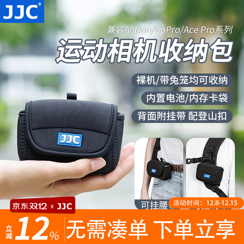 JJC ˶ڵ ڴNano Action6/5Pro/4/3ӰʯAce Pro2 GoPro13/12ɰ ɫ 24.6Ԫ