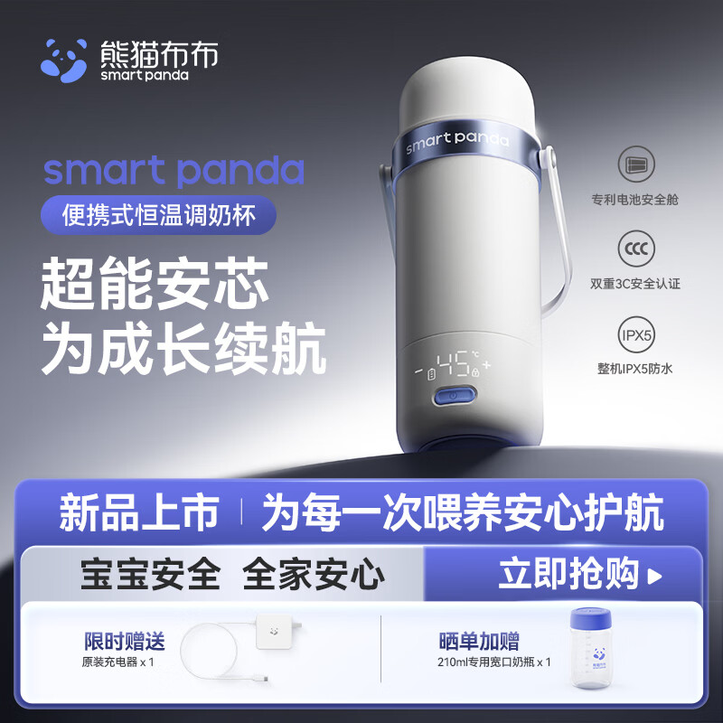 ��è���� ��Я���±� 520ml ר����ز� ��ˮϴ����ˮ�� ����30Wԭװ������ 598Ԫ