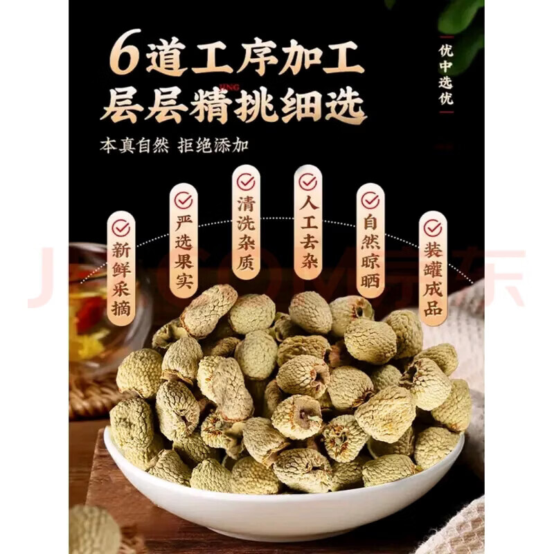 协穆覆盆子中药材泡水泡酒喝野生干货特级食用覆盆子果养生花茶 【罐装】覆盆子大果800g 200g*4罐