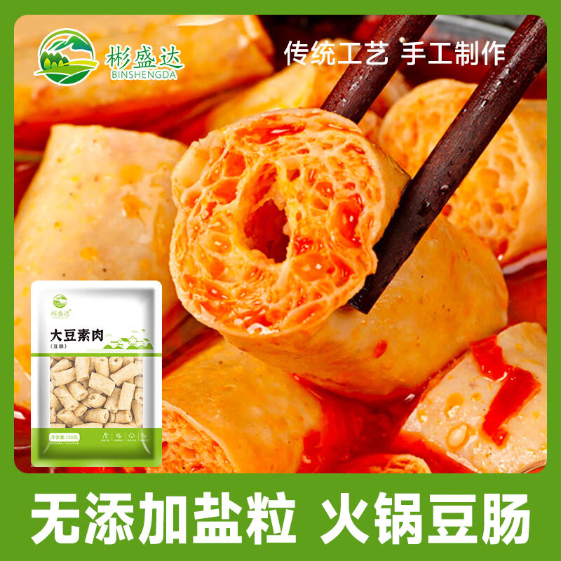 ʢѡ6 22Ԫ ˿ƤͶƤɻ ʳ 150 3.6Ԫѡԭ ڸо ŨԷ /̶ʣѡ622Ԫ 