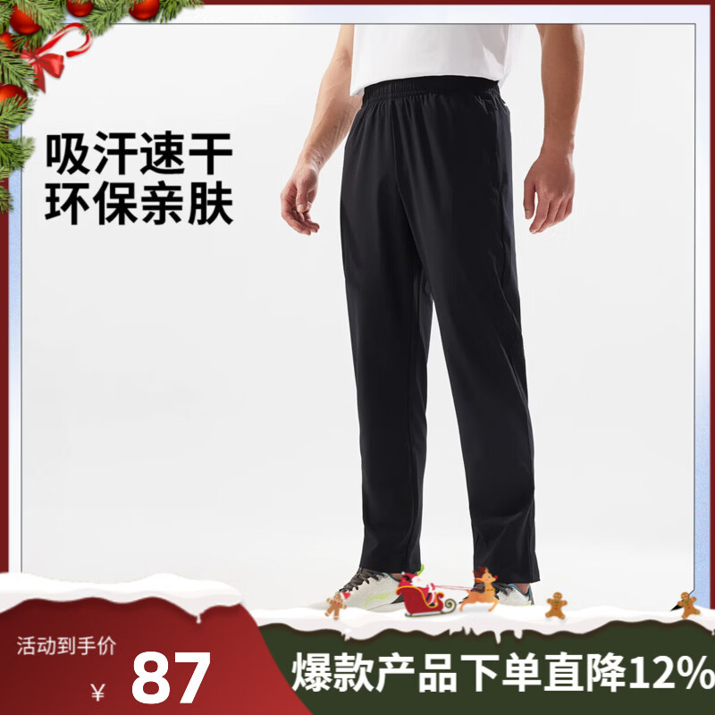 ���� ����ֱͲ��ʪ�ٸ��˶����� AYKV141-2 ͼɫ M 79.5Ԫ(����ȯ)