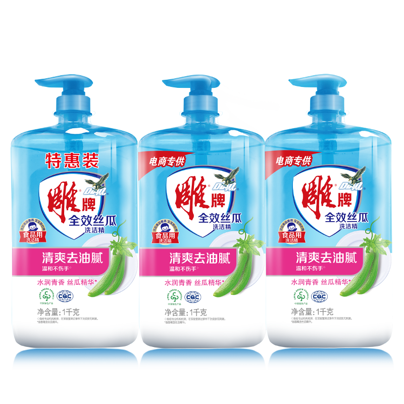 ���� ȫЧ˿��ϴ�ྫ1kg*3ƿ����ʳƷ���޶�������ϴ�Ӽ��;߾� 21.9Ԫ