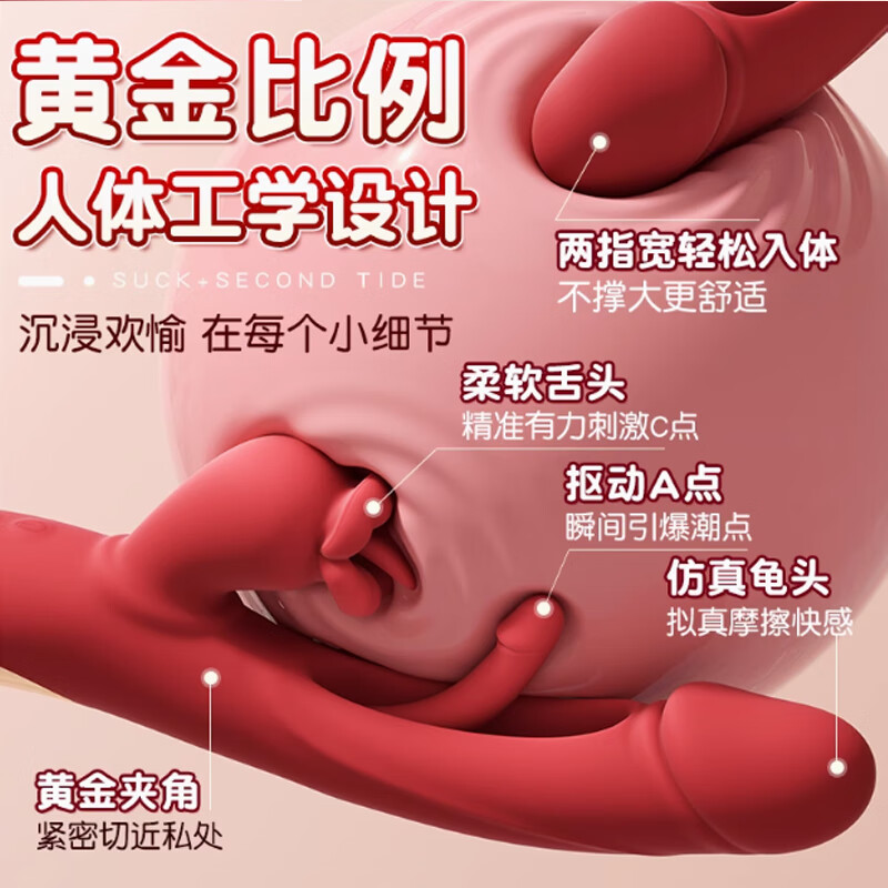 GALAKU震动棒全自动远程遥控女性自慰器抠震舌舔震动静音加热成人性用品 APP遥控红【7频抠动+7频舌舔+7频震动+加温】+女神礼包