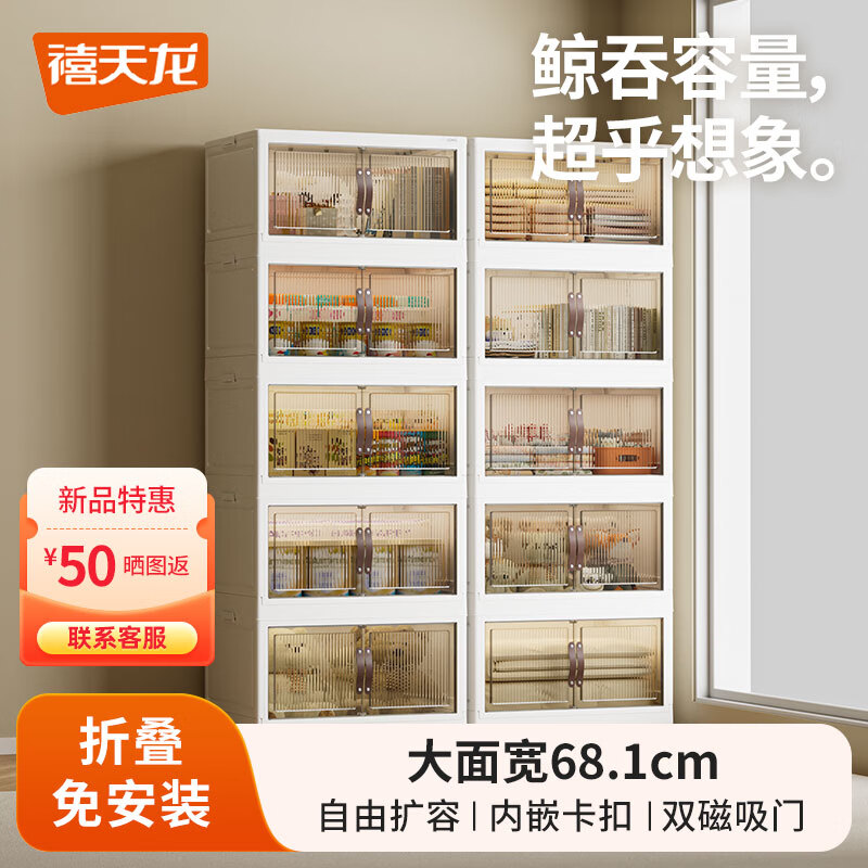 ħ۵¹ ⰲװ¼Ӹ 68cmװ ħ۵5㡾184cm 68.1cm 318.28Ԫ