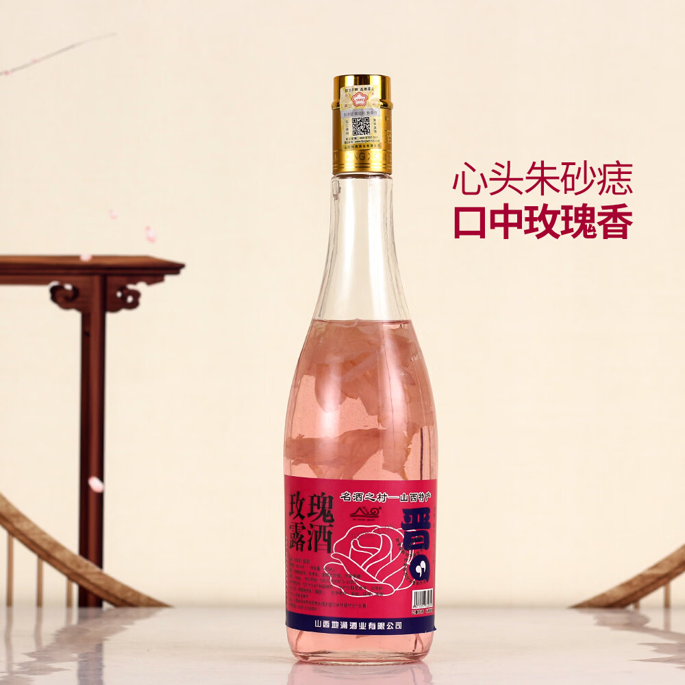 地涌泉名酒之村 山西特产 玫瑰露酒 桂花酒  28度低度酒 自饮酒L 28度 475mL 2瓶 玫瑰露酒1瓶+桂花酒1瓶