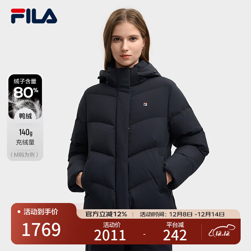 FILA 斐乐官方女士羽绒服2025冬季新款基础简约休闲保暖连帽外套 传奇蓝-NV L 170/88A/L