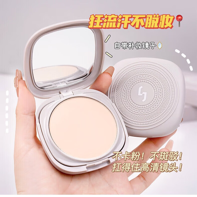丝感柔雾定妆粉饼显白磨皮持久定薄贴肤不浮粉干湿两用 1#象牙白*1盒装