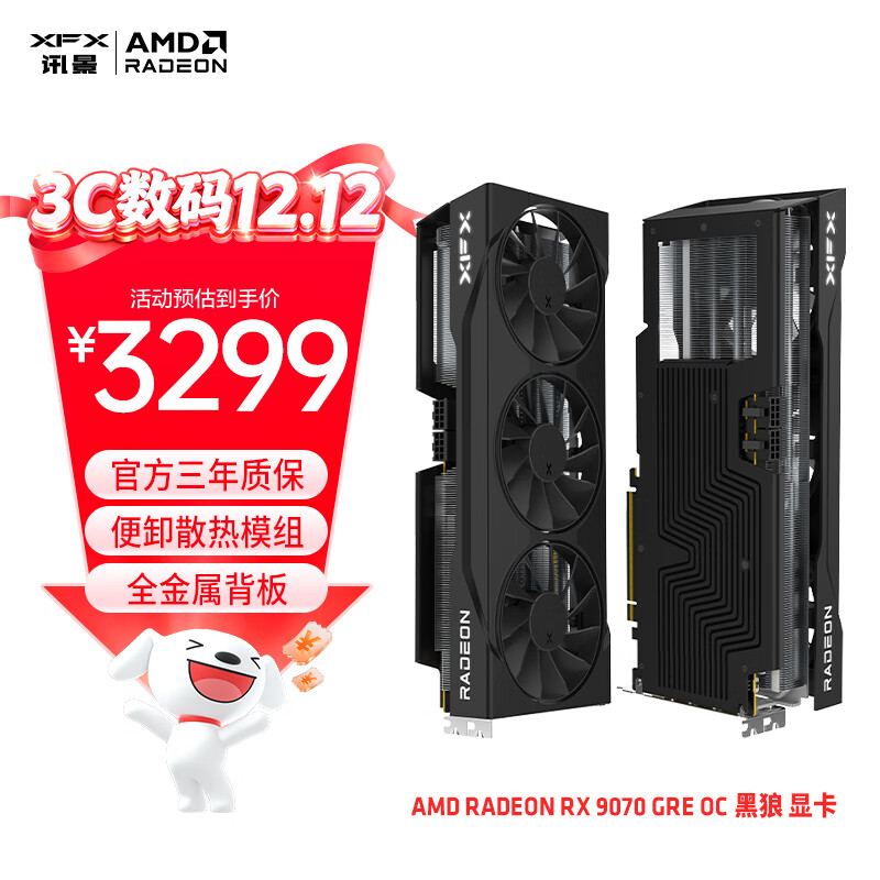 ѶXFXAMD RADEON RX 9070 GRE OC  12GB ȫµ羺Ϸѧϰ̨ʽԶԿ