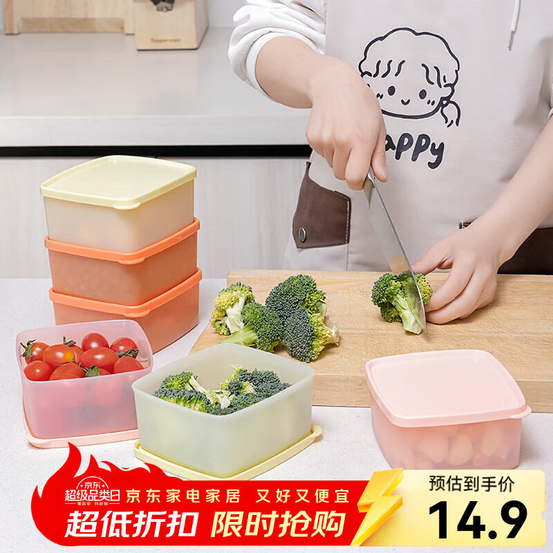 ذٻݣTupperwareЯˮСʳˮװܷϱʼҾӹ װ400ml