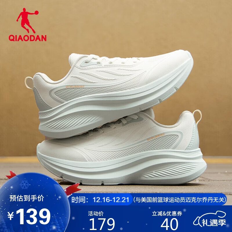 乔丹运动鞋女皮面防水跑步鞋减震舒适革面休闲鞋子