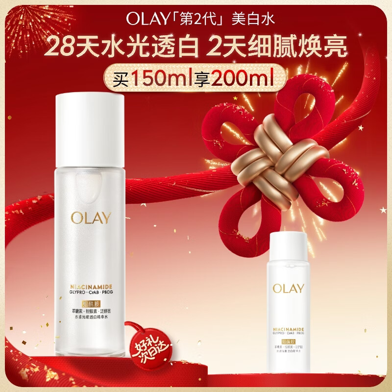 ���ڲ����������ͣ�OLAY��ȫ�����׾���ˮ150ml��ˮ���ư���ˬ��ˮ����Ʒʥ��������Ů�� 498.99Ԫ��3��(��166.33Ԫ/��)