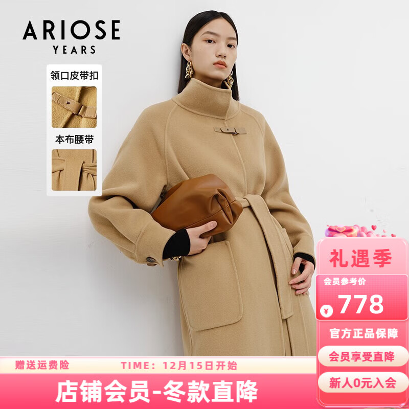 艾诺丝雅诗冬新款系带收腰绵羊毛双面呢大衣毛呢外套女11122336 冬麦色 L
