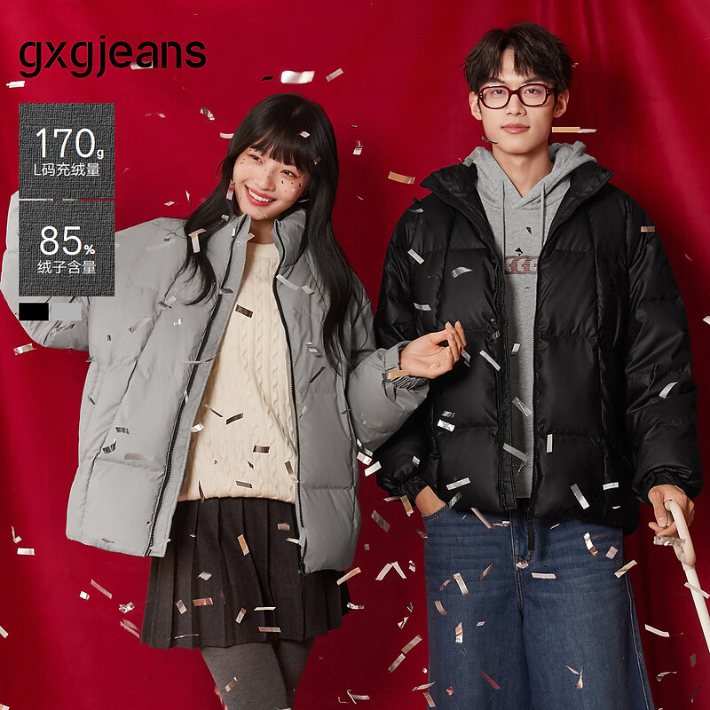 gxgjeans男装2024年冬季PU革黑色立领短款羽绒服 2色可选 黑色 XL (180)