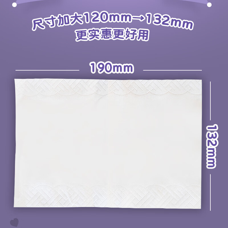 妮飘家用纸巾抽纸整箱实惠装餐巾纸卫生纸家庭装S码库洛米联名款 3层 100抽*10包 库洛米联名款
