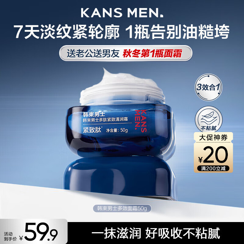 ʿƷˮʪ˪50g 51.9Ԫ