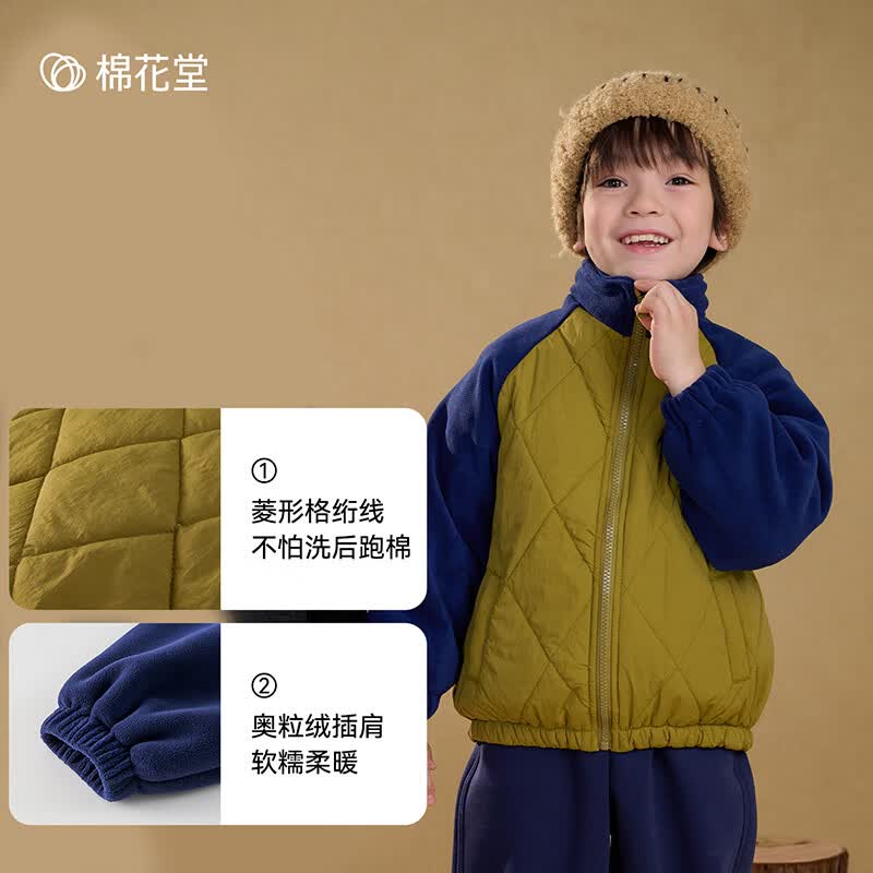 棉花堂（cottontown）棉花堂童装男童外套夹棉秋冬款新款中大童冬季加棉夹克衫保暖冬装 黑色 90 90/52