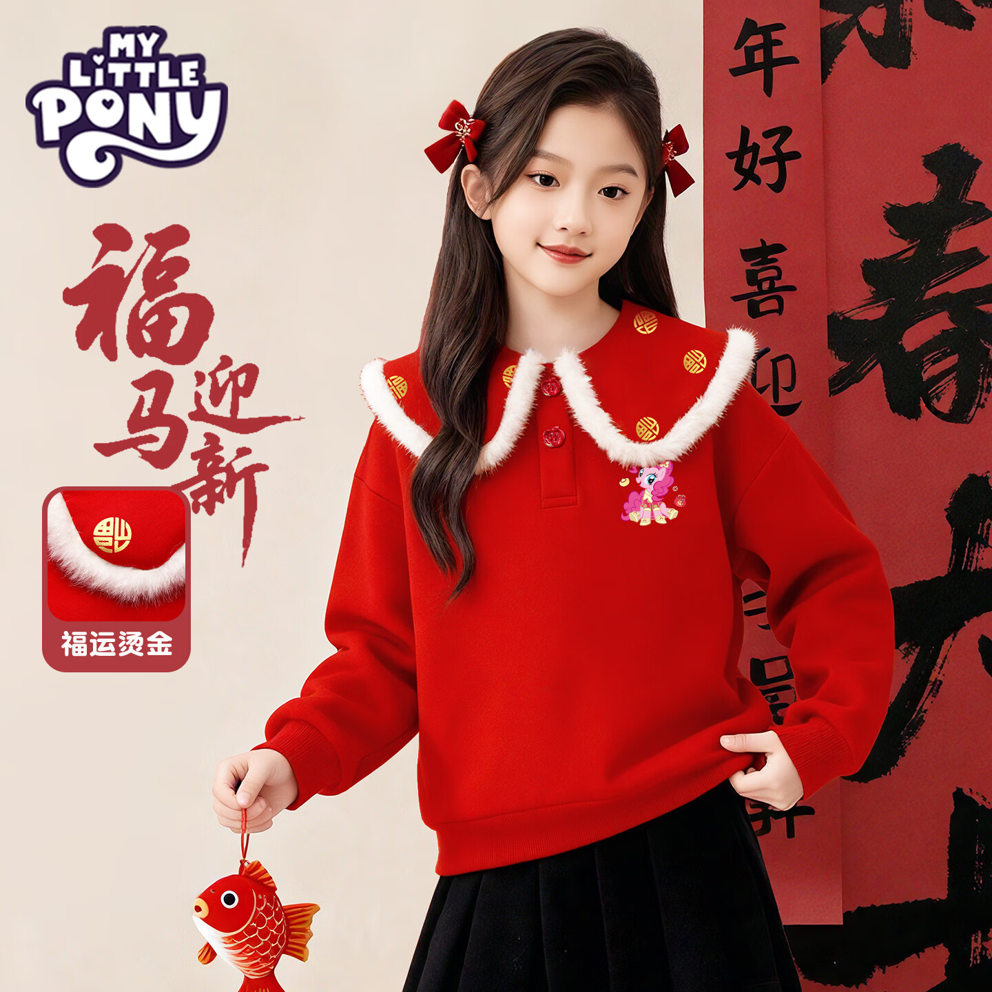 С������Ůͯ��ɫ����2026���걾������������Ů����������·� ���������������¡����ֱ����� 110 54.9Ԫ