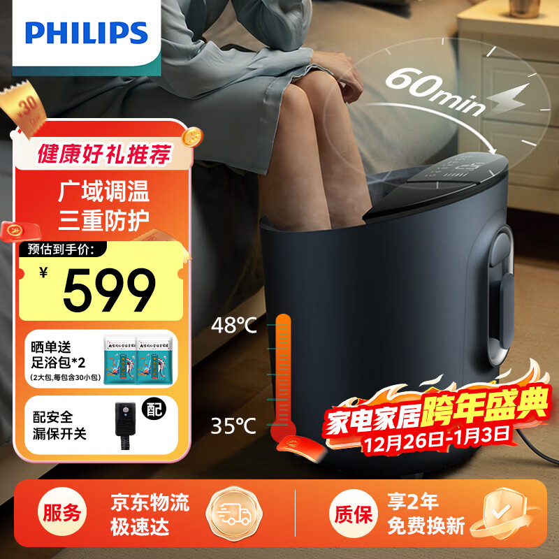 �����֣�PHILIPS���ݽ�Ͱ����ȫ�Զ���Ħϴ���ݽ�����ԡ�谴Ħ���õ綯��ԡͰ�����������������͸�ĸ������������ 3302F������Ͱ�콢� 539.1Ԫ
