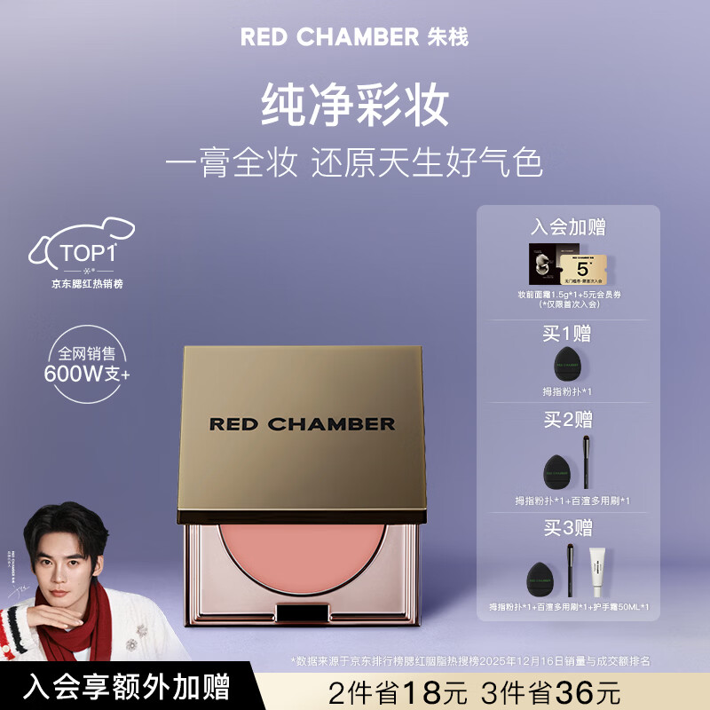 RED CHAMBER�����������ջrc���ø�#�䴿 ��ɫ���������������������Ů�� 68Ԫ