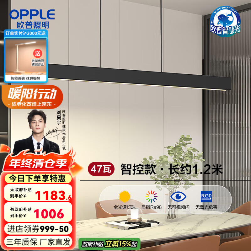 ŷգOPPLEȫ׻һֳ͵Ƹɫǻ۹ܶƾCD First1ǿ/ȫ/Ra98ɫ1.2m