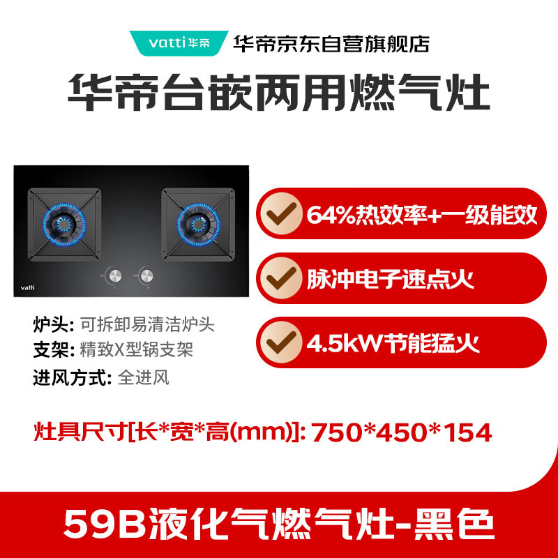 2025年燃气灶品牌排名前十名，这10款火力强劲，安全性能超高，值得信赖