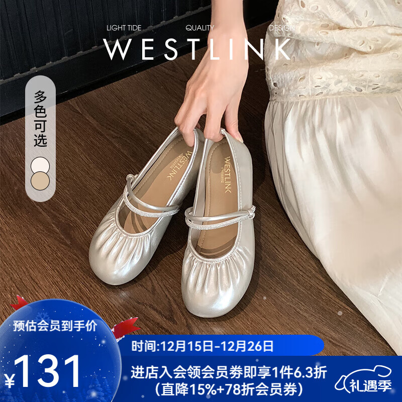 西遇平底单鞋女2025新款秋季法式褶皱圆头小皮鞋金色软底玛丽珍鞋 金色 35 (225)
