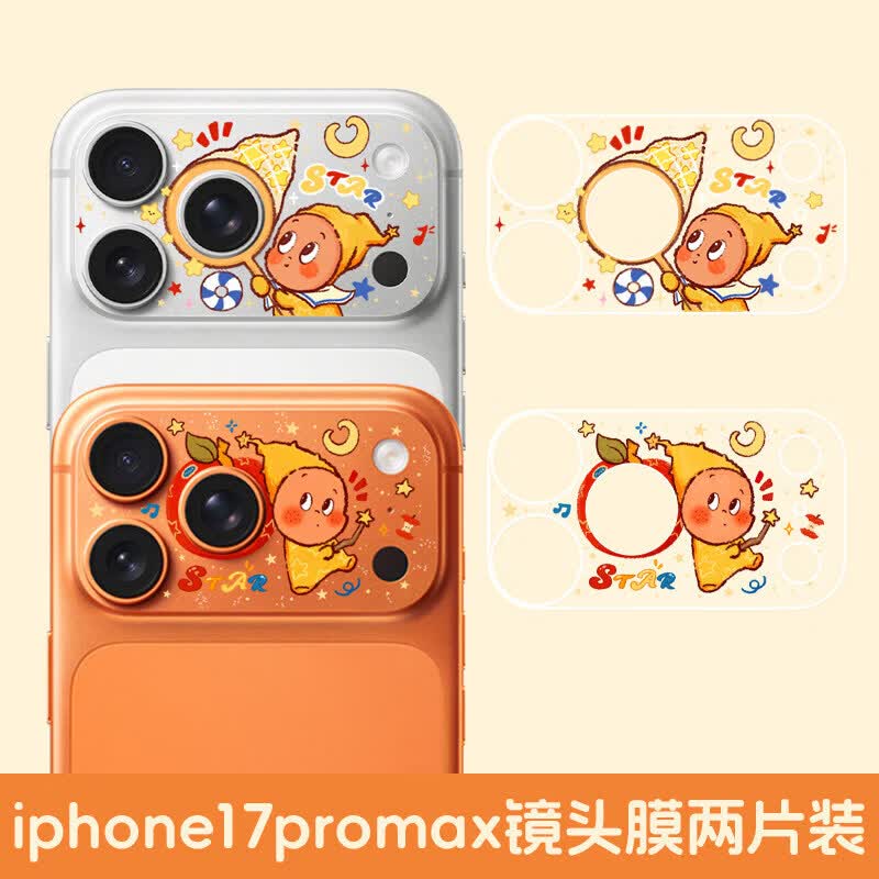 阿尤布kitty适用17Promax镜头膜iPhone17Pro手机相机底座防刮保护膜贴画ip17后背摄像头贴纸镂空镜头可爱 镜头膜贴纸(星星+抓星星) iPhone 17 Pro Max