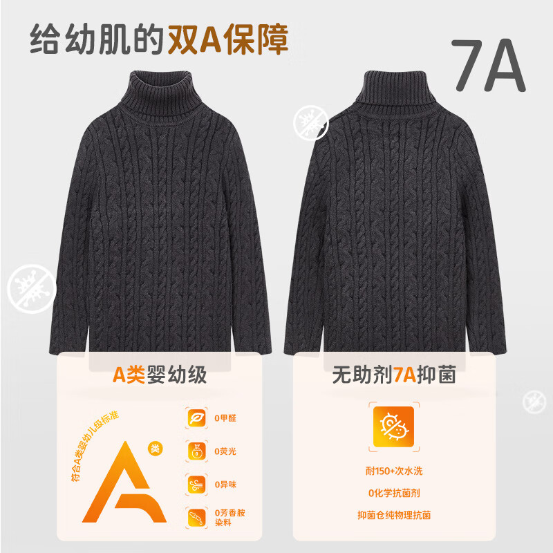 柠檬宝宝秋冬加绒儿童加厚毛衣女童高领中大童套头针织衫男童新款打底衫 奶白 130