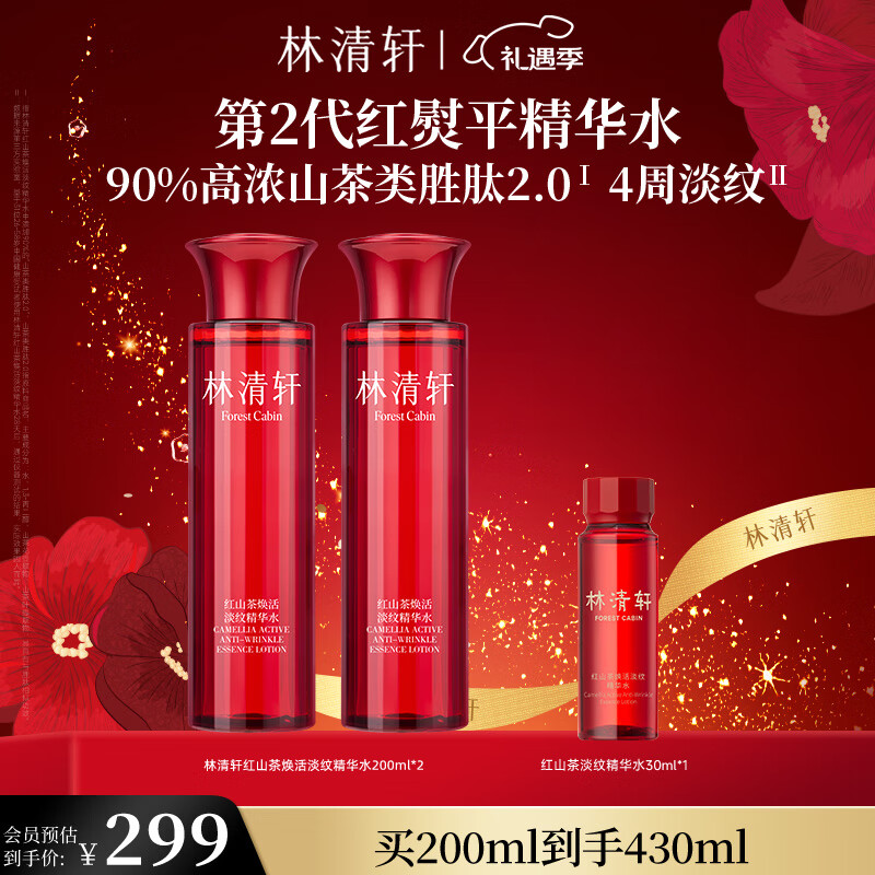 ����������ƽ���ƾ���ˮ200ml 2.0��ɽ���޻���ױˬ��ˮ?ʥ������   258.3Ԫ