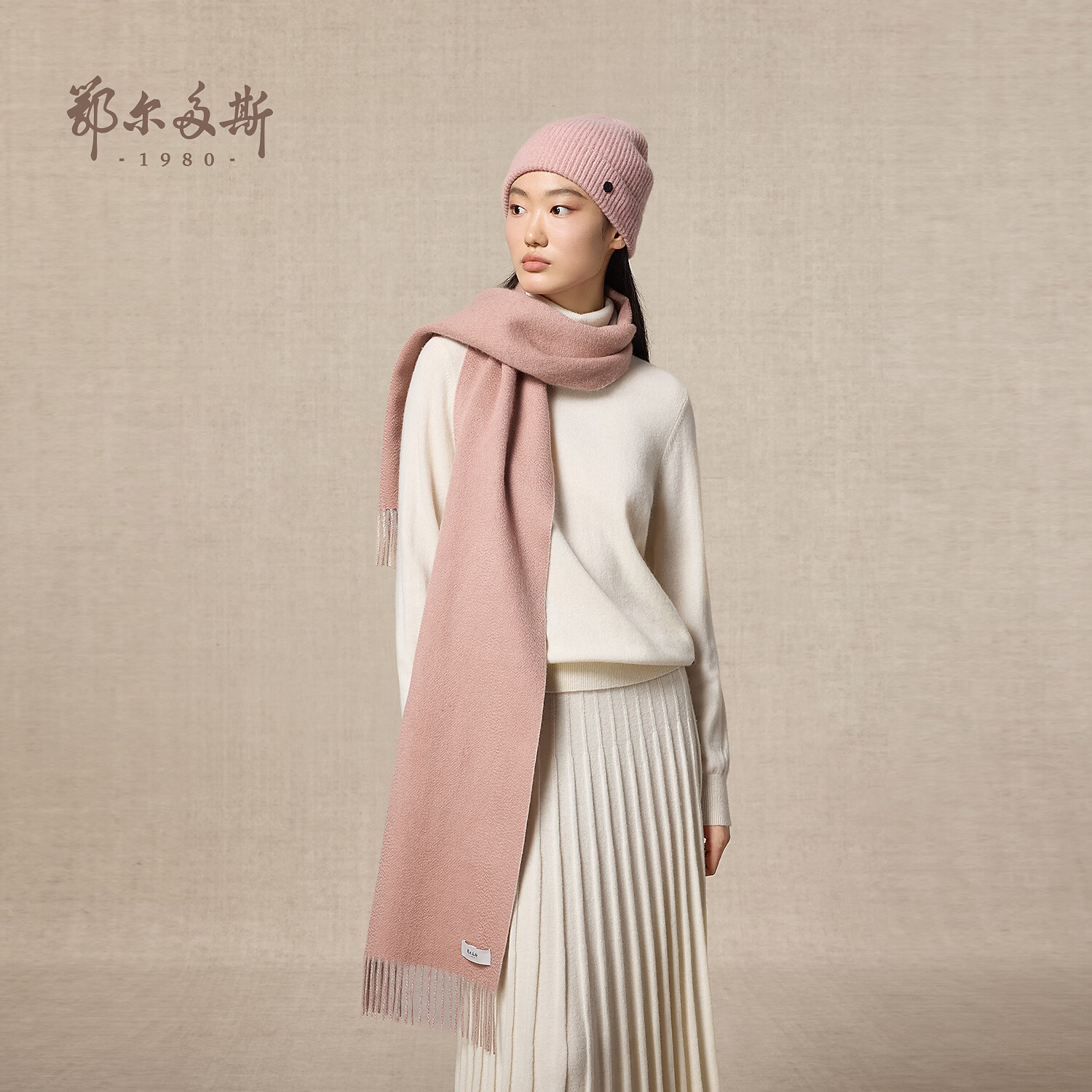 鄂尔多斯1980秋冬纯羊绒简约质感水纹双层保暖舒适女围巾 瑰色-25 180cmX30cm