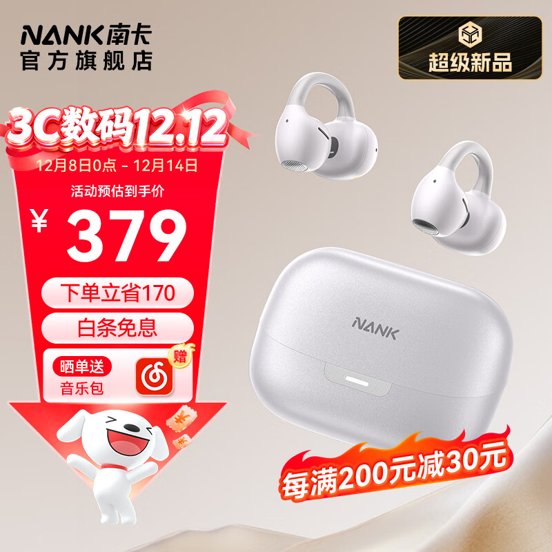 NANK/Ͽ Clip Super 2  ʽ ˪װ 343.88Ԫ