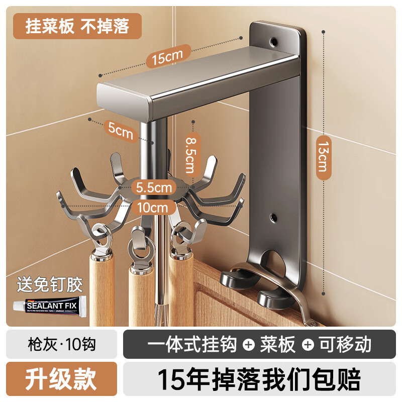 ���پӣ�jibaiju���������ױڹ�ʽ�������ӹҼ���ת�ҹ����߶๦����������ɼ� �������ǹ����ת�ҹ�-10�� 22.9Ԫ