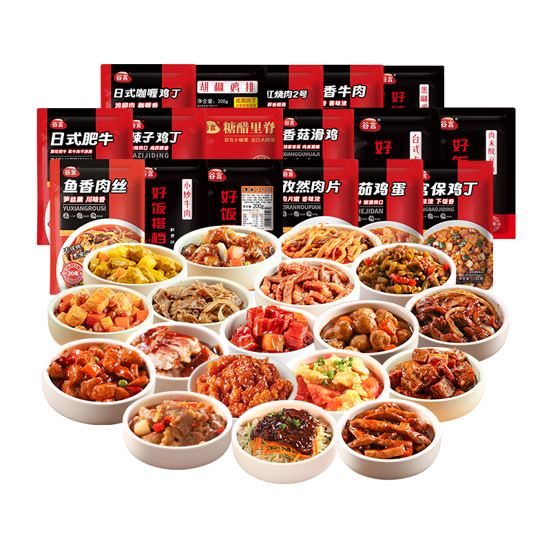 谷言18种套餐3240g 预制菜 料理包 冷冻生鲜 方便一人食 加热即食