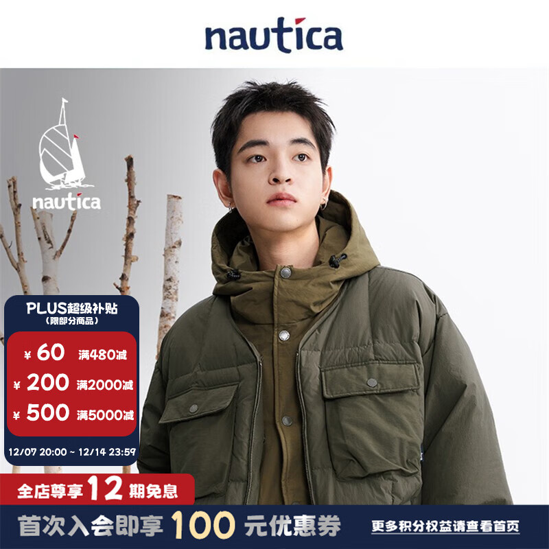 nautica white sail 白帆×Cityboy日系【明星同款】中性宽松保暖可拆卸帽休闲羽绒服 军绿色3CY M