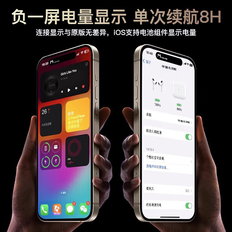 华强北爆款【10代纯原顶配】Air蓝牙耳机无线Pods3半入耳式降噪耳机排行前十适用苹果安卓iphone17/16 【顶配降噪版】原版1:1全功能 空间音頻+智能触控+三真电量