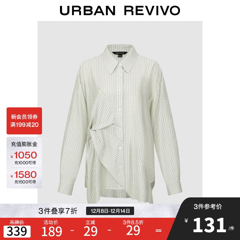 UR2025＾¿ŮװƸиƳ俪UWJ250054