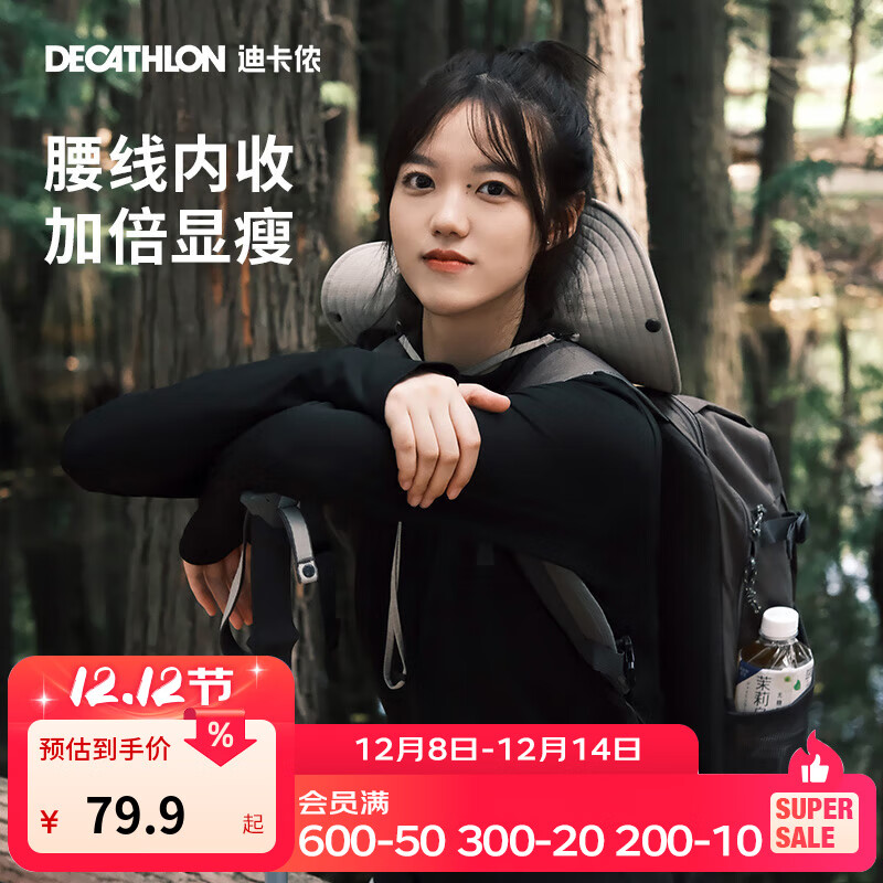迪卡侬（DECATHLON）健身服女秋加绒跑步运动t恤瑜伽立领长袖速干衣上衣RUNW 活力黑 S /38