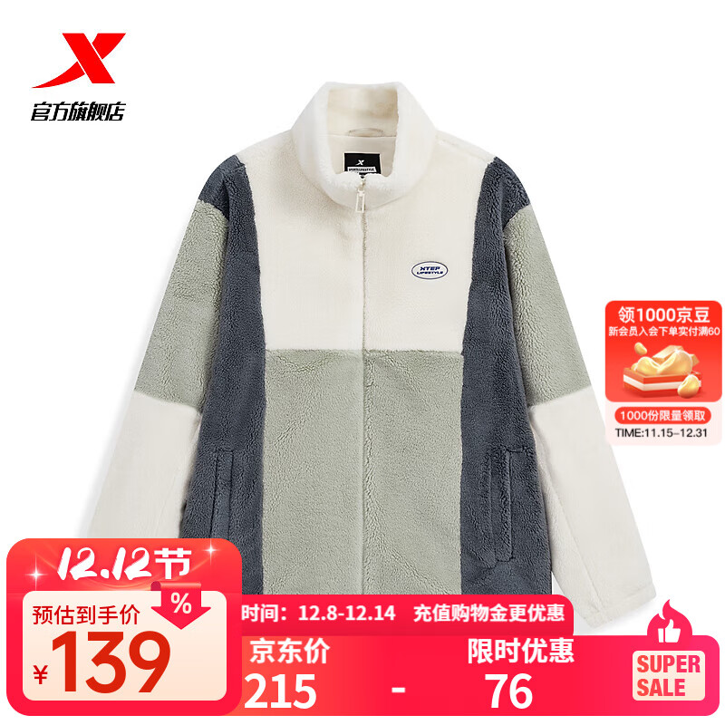 �ز����̳�ͬ���������׶����¿�Ӻ�ů����������977429060299 �޻���/������/ǳ�̻� L 159Ԫ