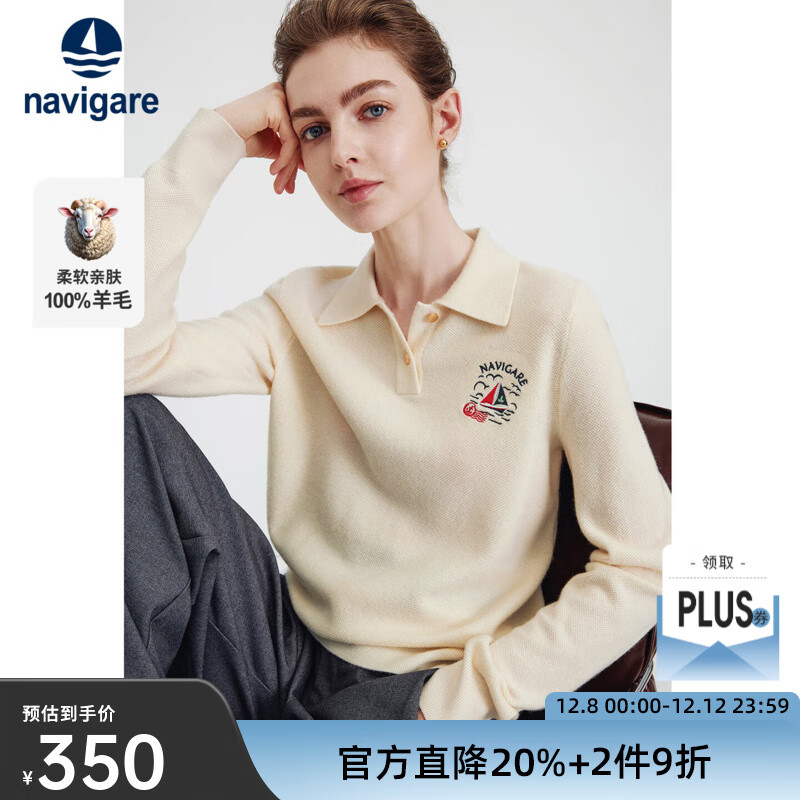 Navigare意大利小帆船女士羊毛衫2025秋季新款简约百搭针织衫亲肤舒适毛衣 糖浆色 M