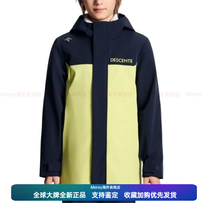 迪桑特（DESCENTE）儿童款儿童滑雪服 SNOWBOARD 防水透湿保暖连帽运动风 2件套 LM-青柠色 M 170