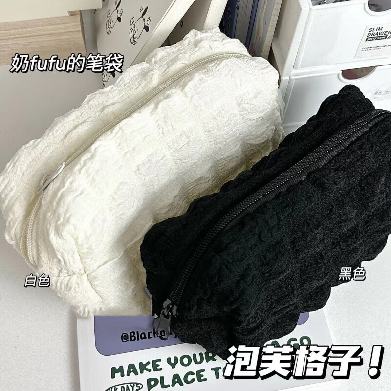 国誉【工厂直供】奶油泡芙笔袋学生大容量小众简约ins风韩版初高中生 泡芙笔袋-白色-1个 无规格