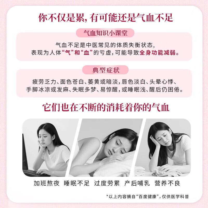 [云丰]气血康口服液 10ml*10支 1盒装 云南白药气血康10支健脾固本滋阴润燥用于神倦乏力气短心悸阴虚津少口干舌燥送礼 尝鲜装  气短心悸